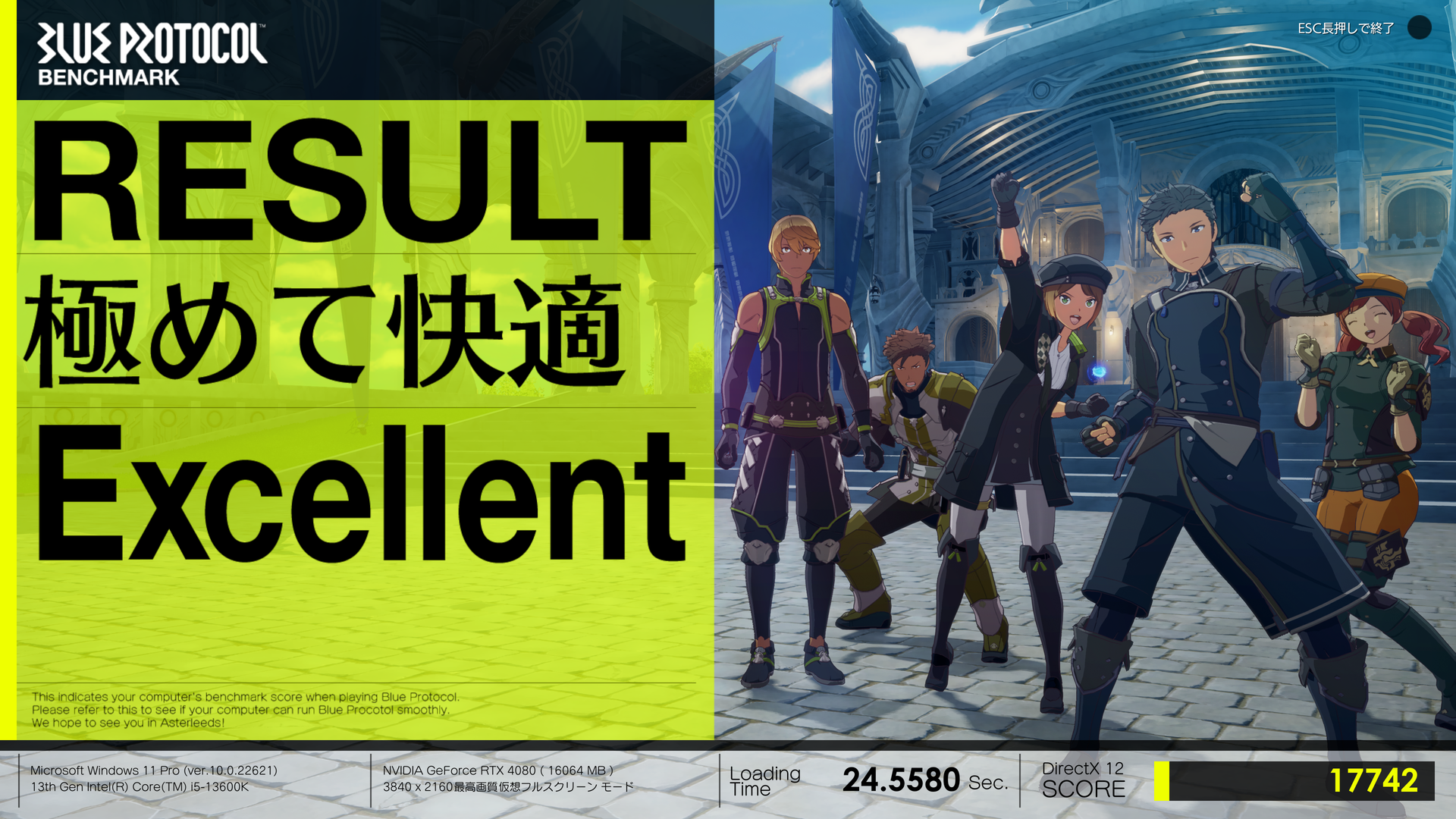 最新のゲーミングPCだと4Kでも快適にプレイできそう