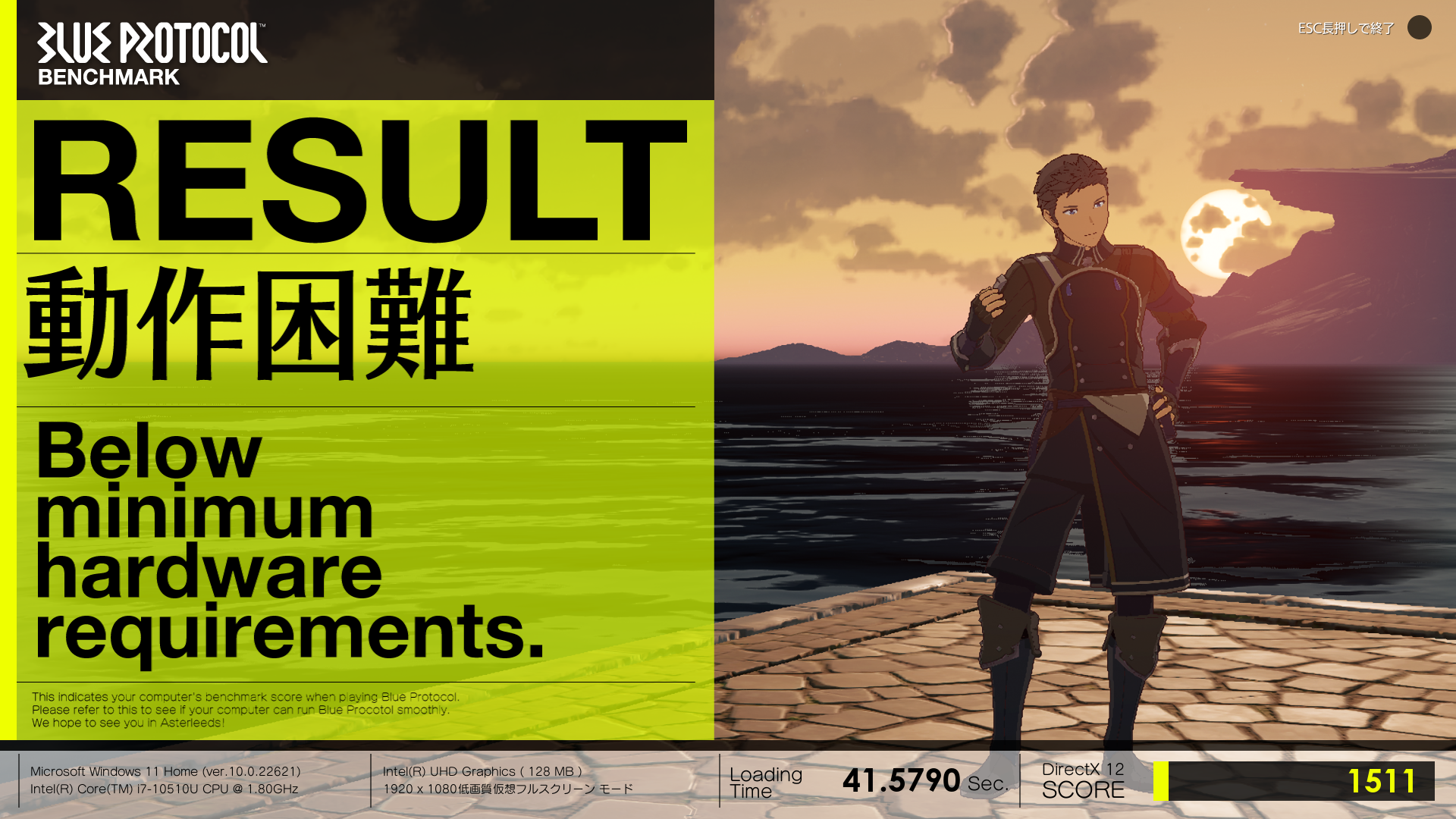数世代前の普通のノートPCだとパワー不足だが、アニメっぽい映像は何とか見られる