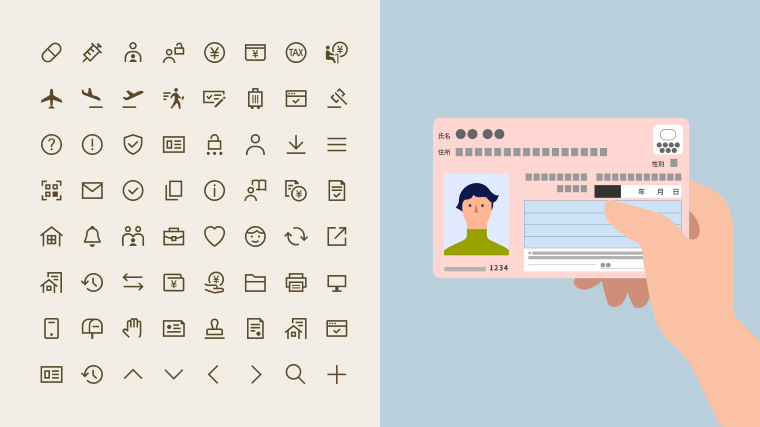 デジタル庁、公式のイラストとアイコン素材を無償公開