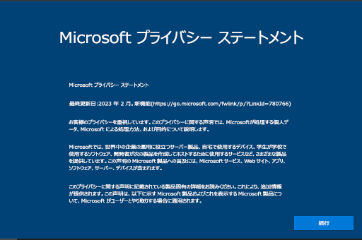 Windows 10の場合
