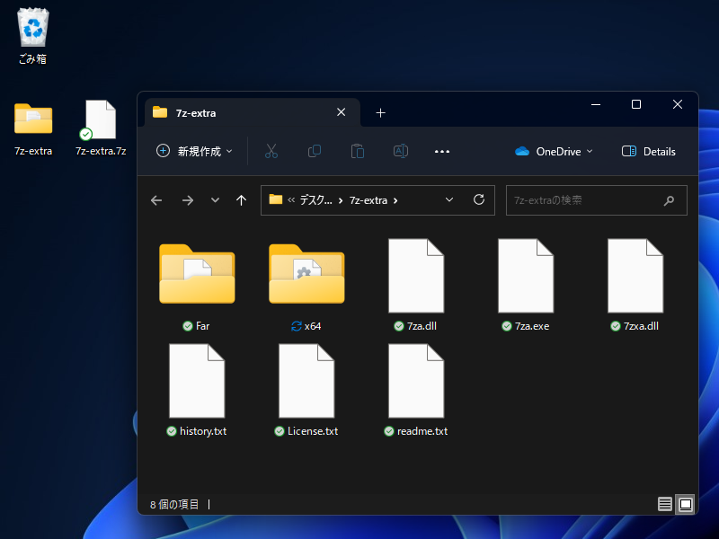 サードパーティー製アプリをインストールしなくてもOK