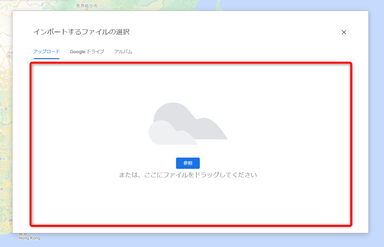 用意しておいたExcelファイルをドラッグする