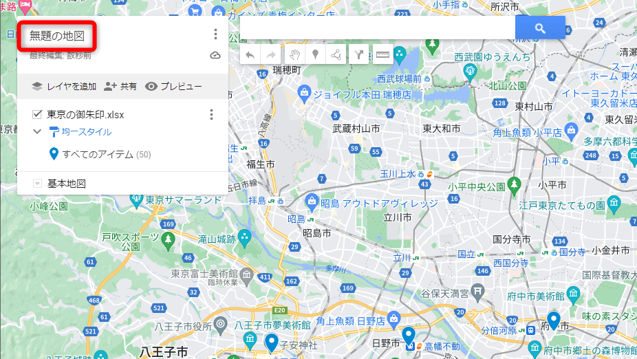 ［無題の地図］をクリックする