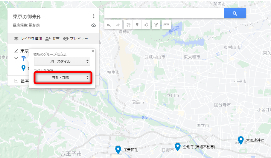 続けてピンのラベルを表示する。［均一スタイル］をクリックして［ラベルを設定］から表示する列名（ここでは［神社・寺院］）を選択する