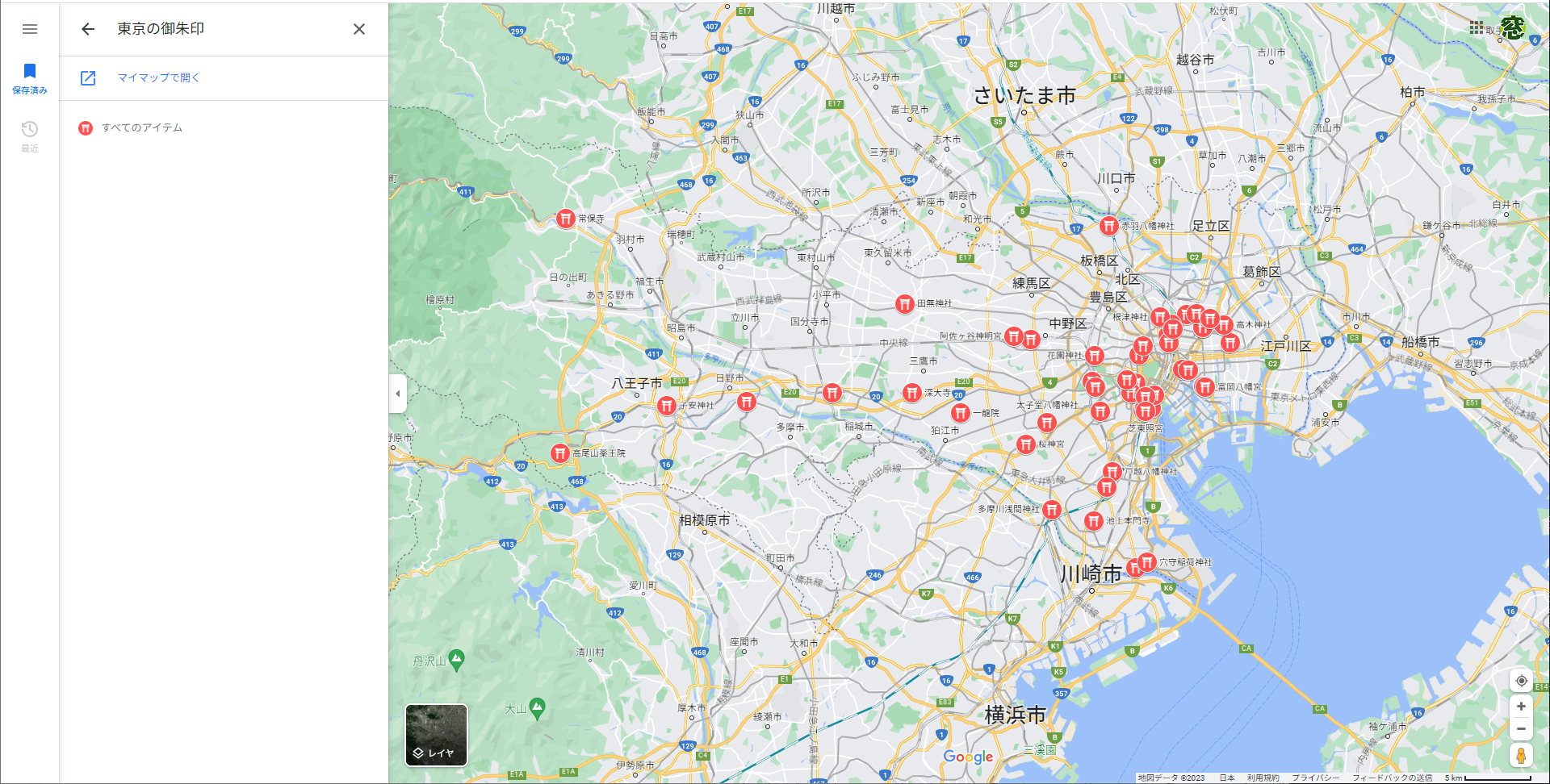 「Google マップ」にマイマップが表示された