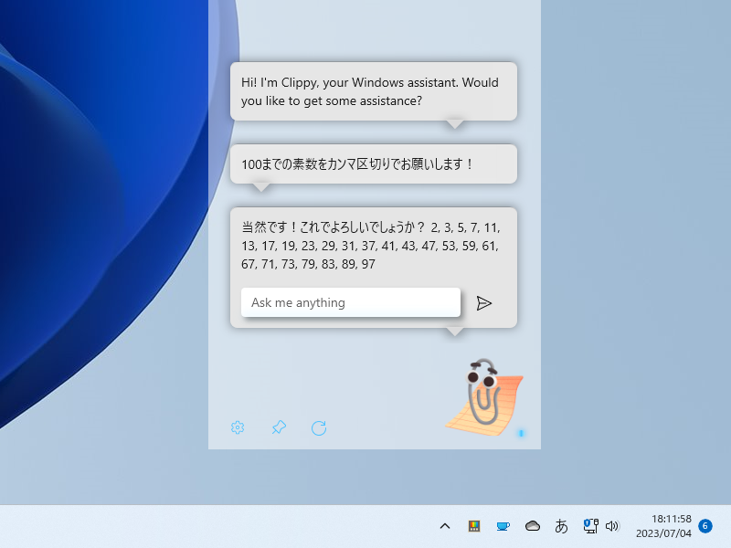 「Clippy by FireCube」v0.1 Preview