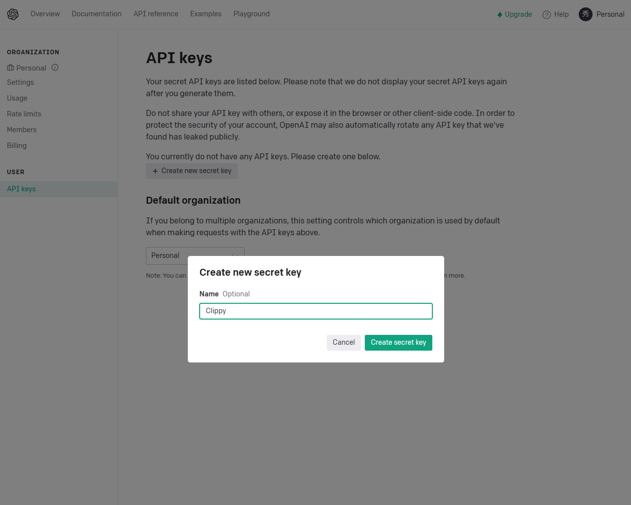 支払い方法を登録して、APIキーを取得
