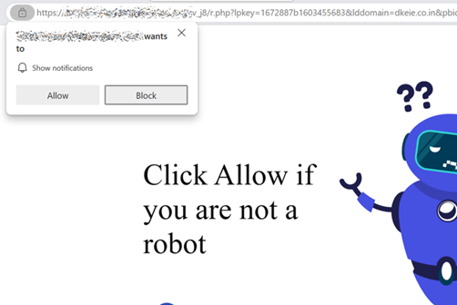 通知の許可をリクエストするプロンプト
