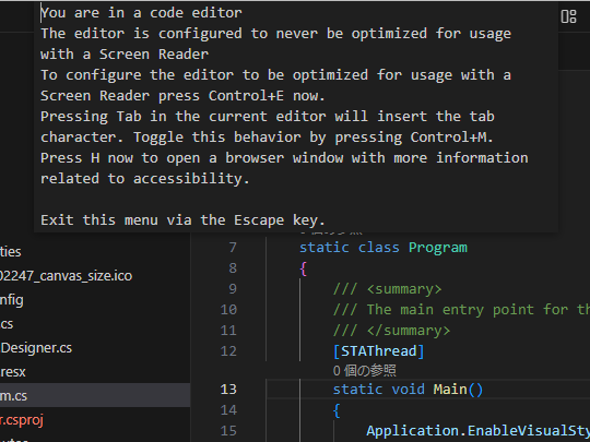 コマンドパレットでアクセシビリティヘルプを利用