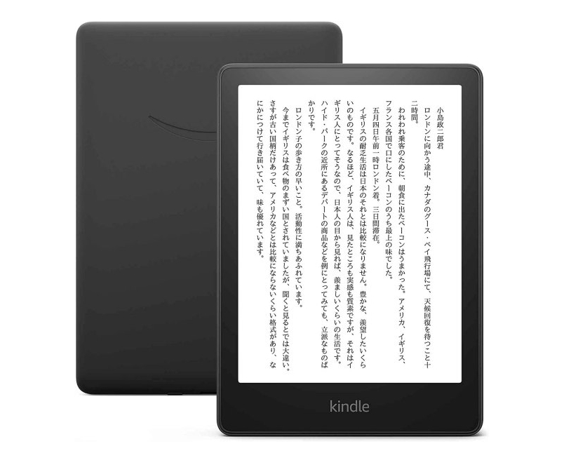 Amazon Kindle Paperwhite