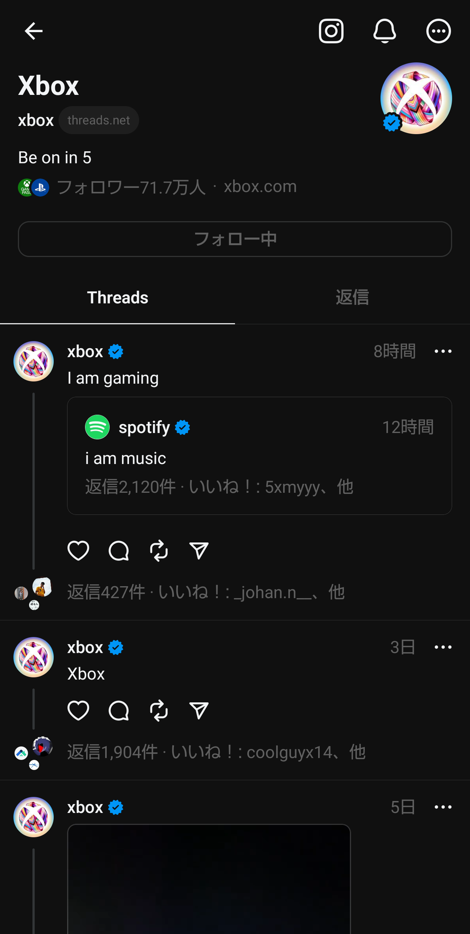 Xboxのアカウント。Xbox Japanのアカウントもあるが、執筆時点では投稿がない