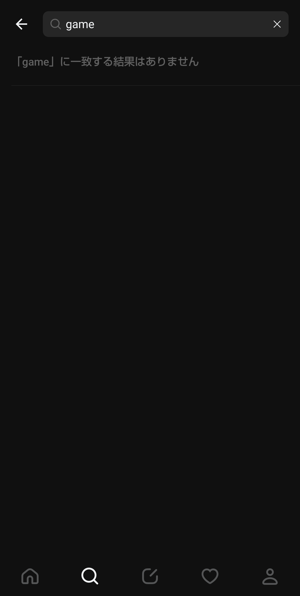 検索しても何にも出てこないのでお手上げ
