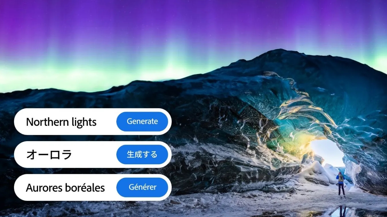 「Adobe Firefly」が日本語のプロンプト入力に対応