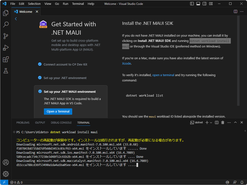 「.NET MAUI」開発に必要なコンポーネントをステップバイステップで導入