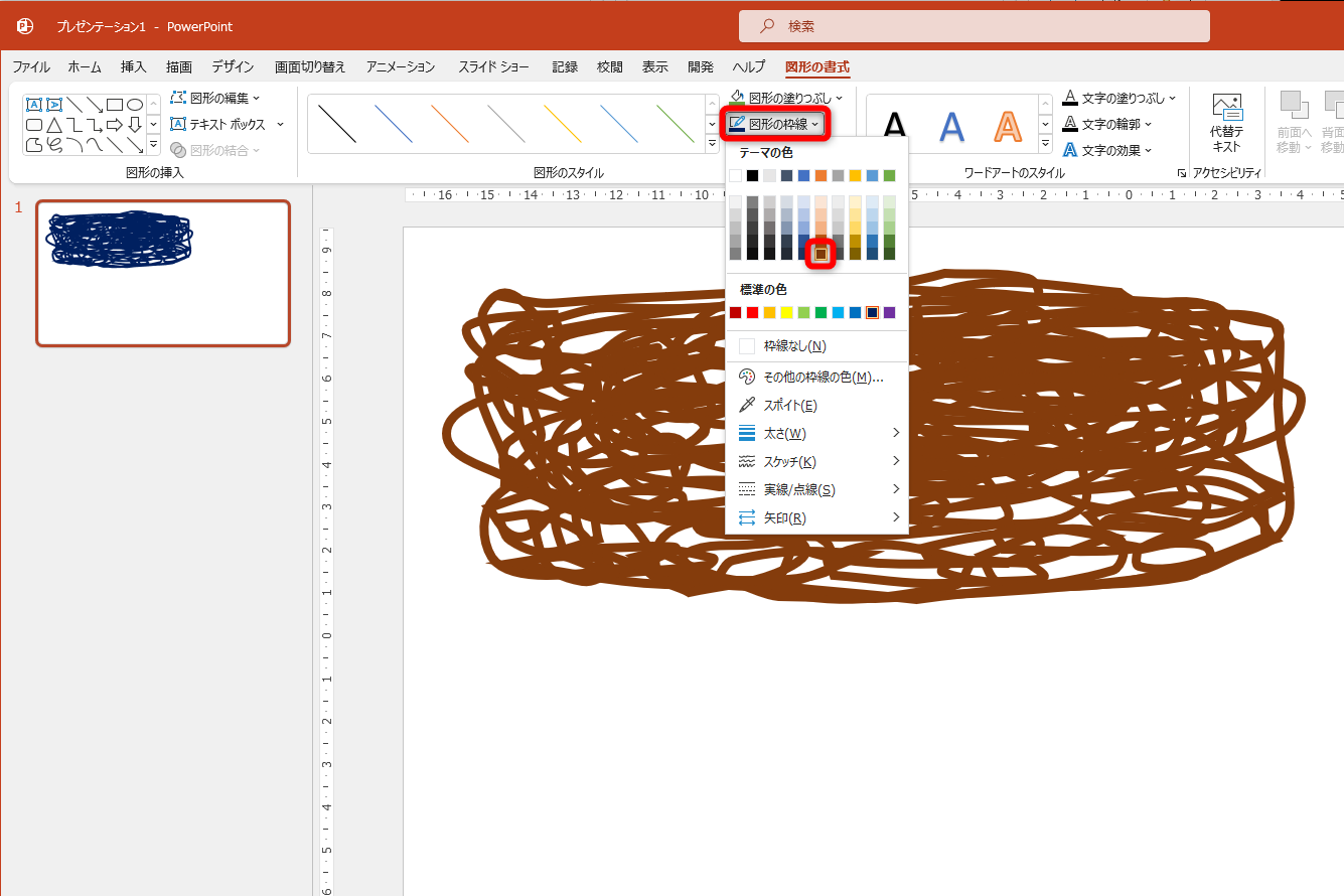 線の色を選択する
