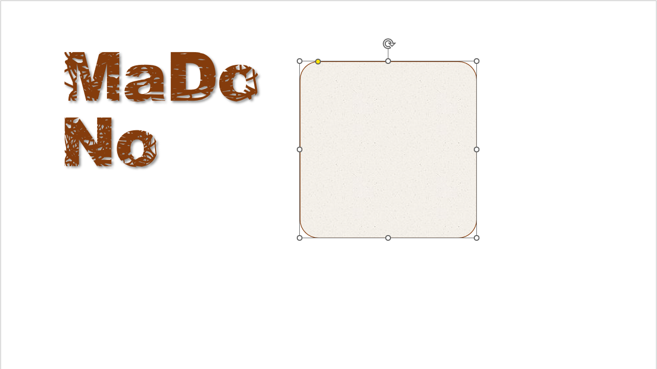 組み合わせる図形を挿入して、色味を揃えておく