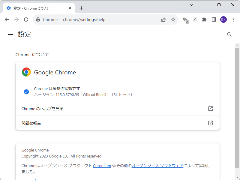 「Google Chrome」v115.0.5790.98/99がWindows環境に