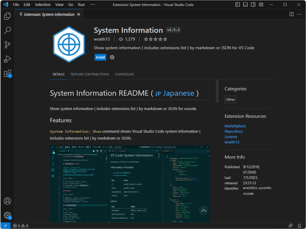「System Information」v2.5.1