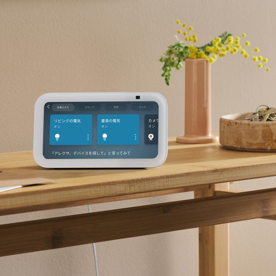 Amazon「Echo Show 5（第3世代）」が登場 ～新プロセッサー搭載