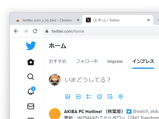インストールするだけ！