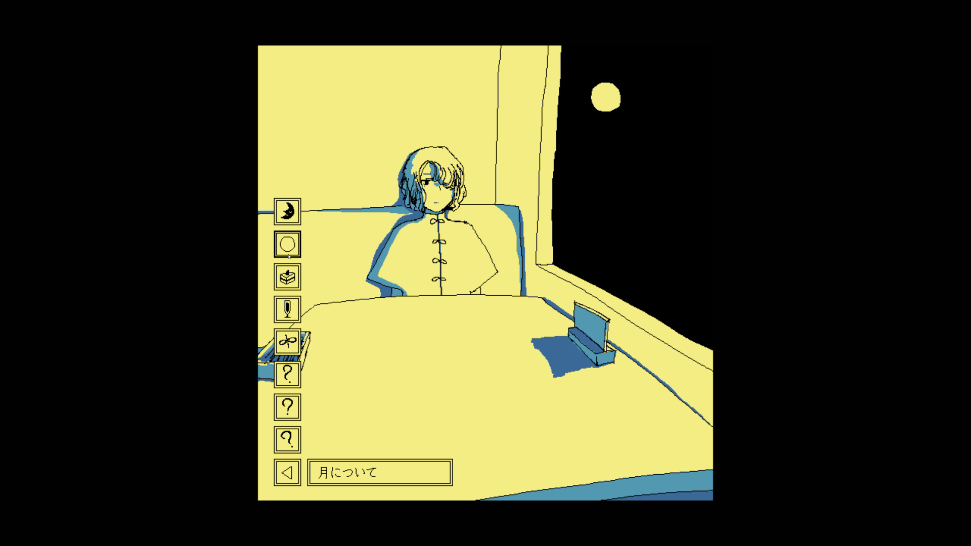 コマンドを選んで会話し、新たな話題を探す