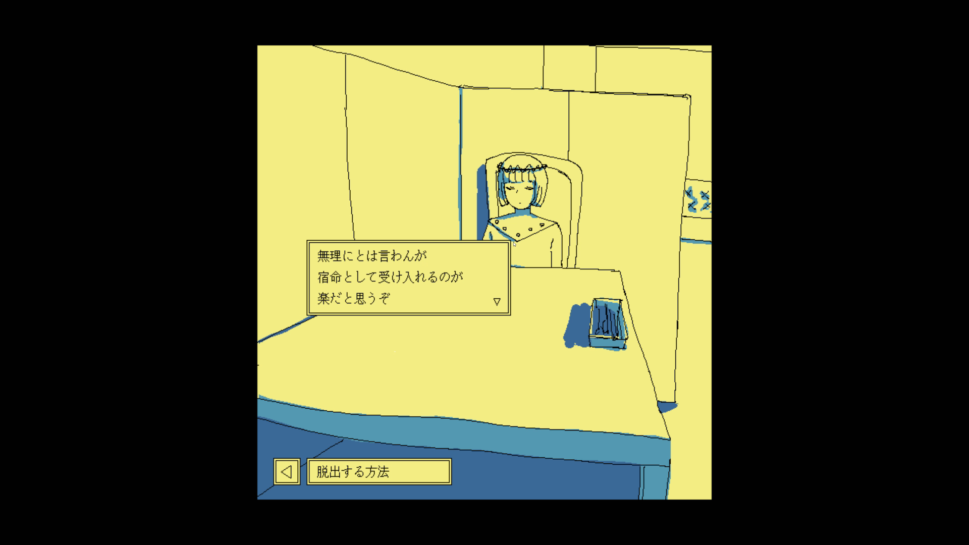 とある王国の王様。なぜここにいるのか、なぜ自分と同じ時間に存在するのか、謎が多い