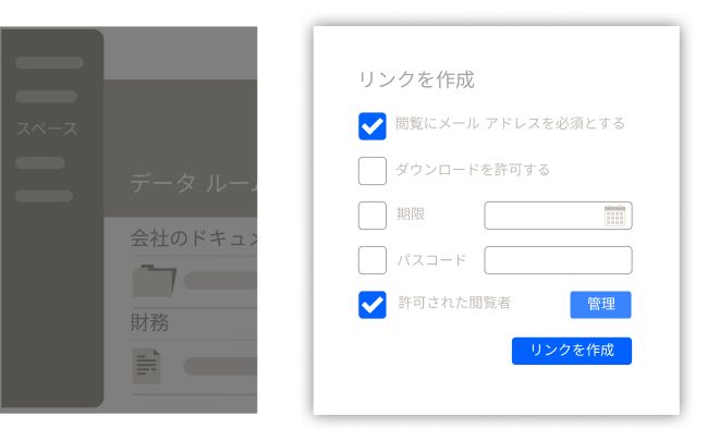 ファイル共有サービス「Dropbox DocSend」が日本語を含む14言語に対応