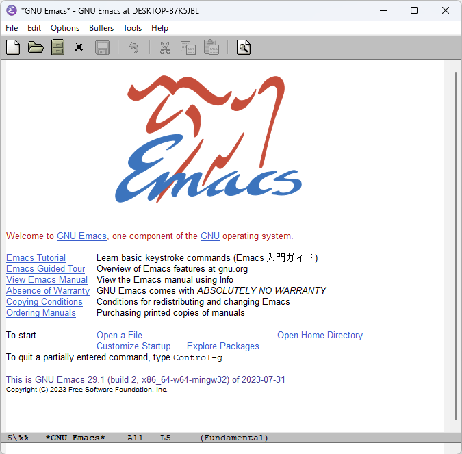 「GNU Emacs 29.1」が公開