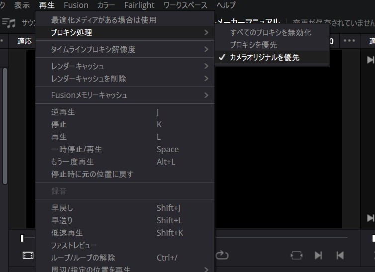 ［再生］メニューで設定を変更