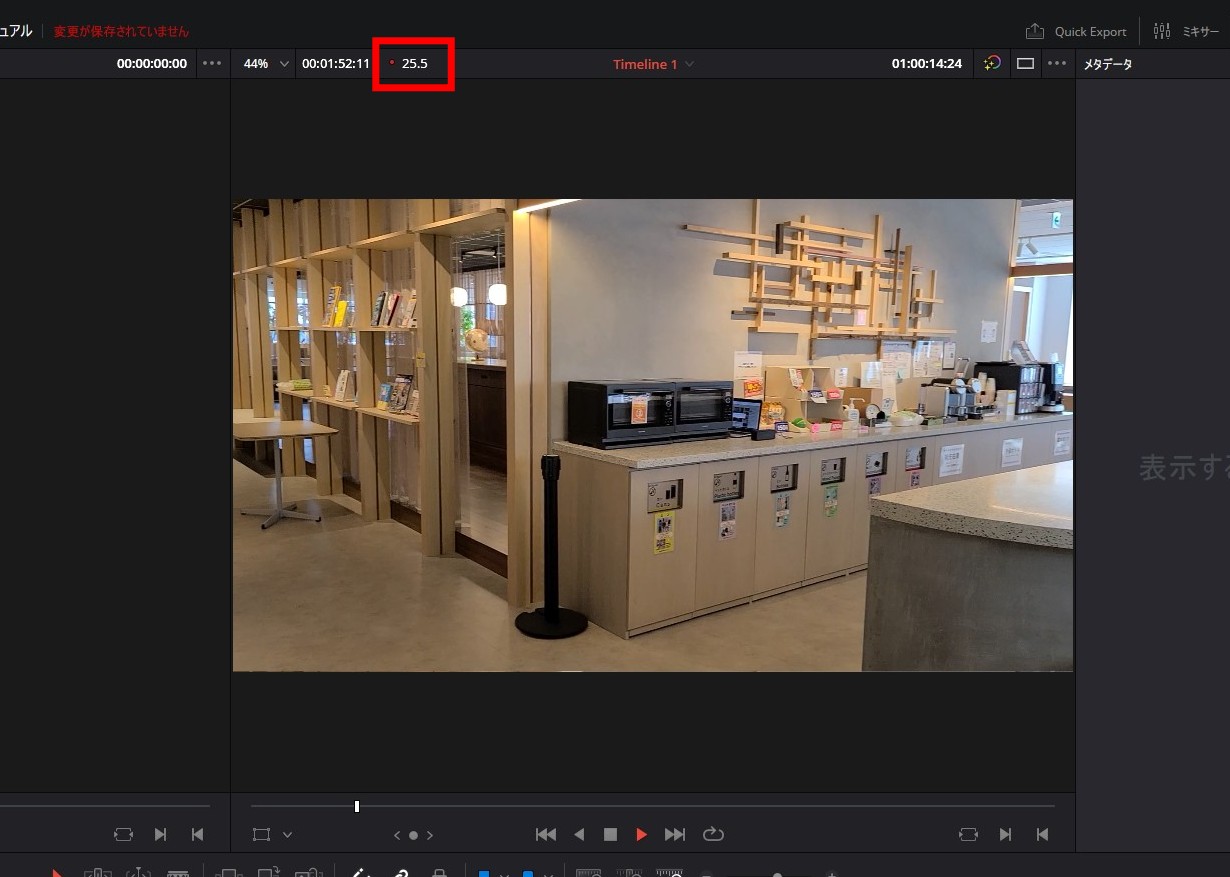 外部ディスプレイに繋いだだけで30フレームでは再生できなくなった