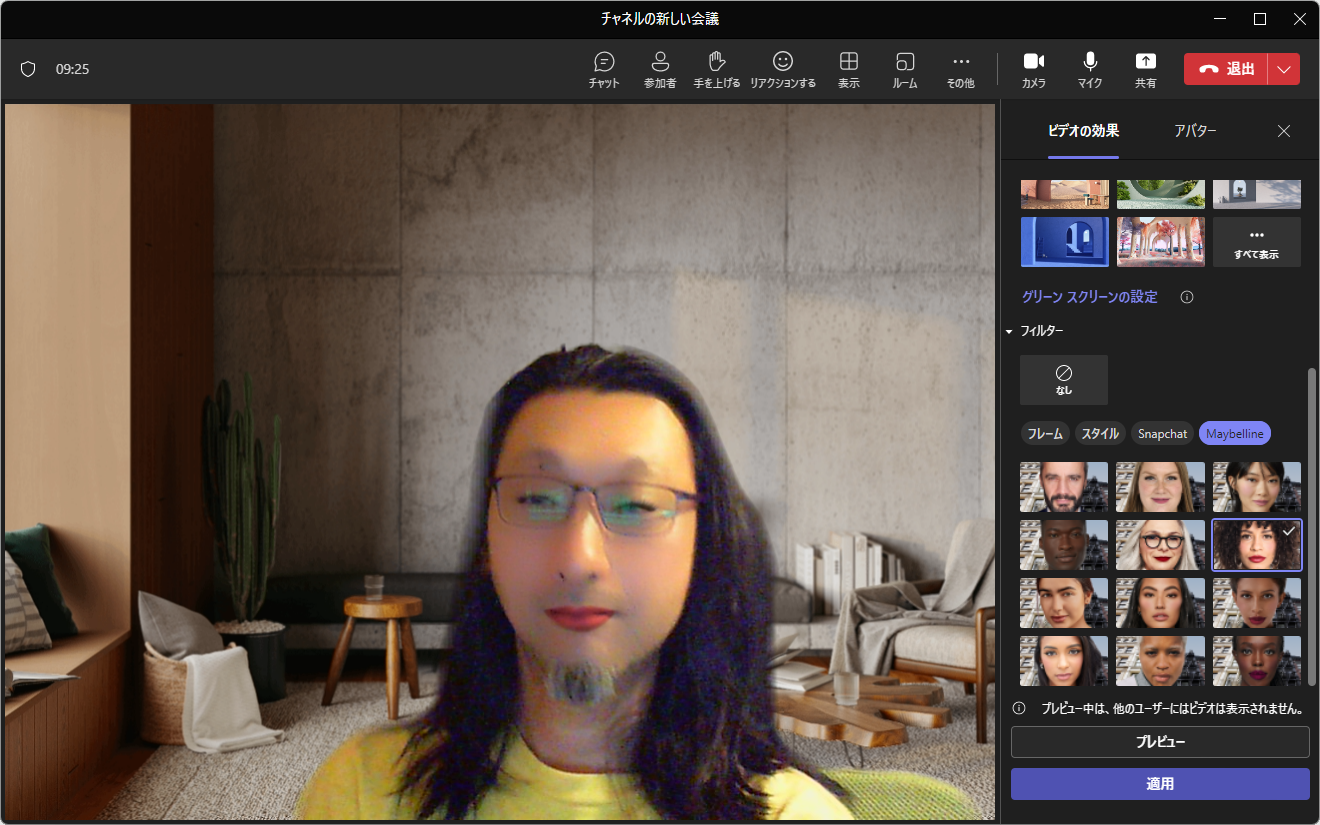（モデル：編集ハセガワ）