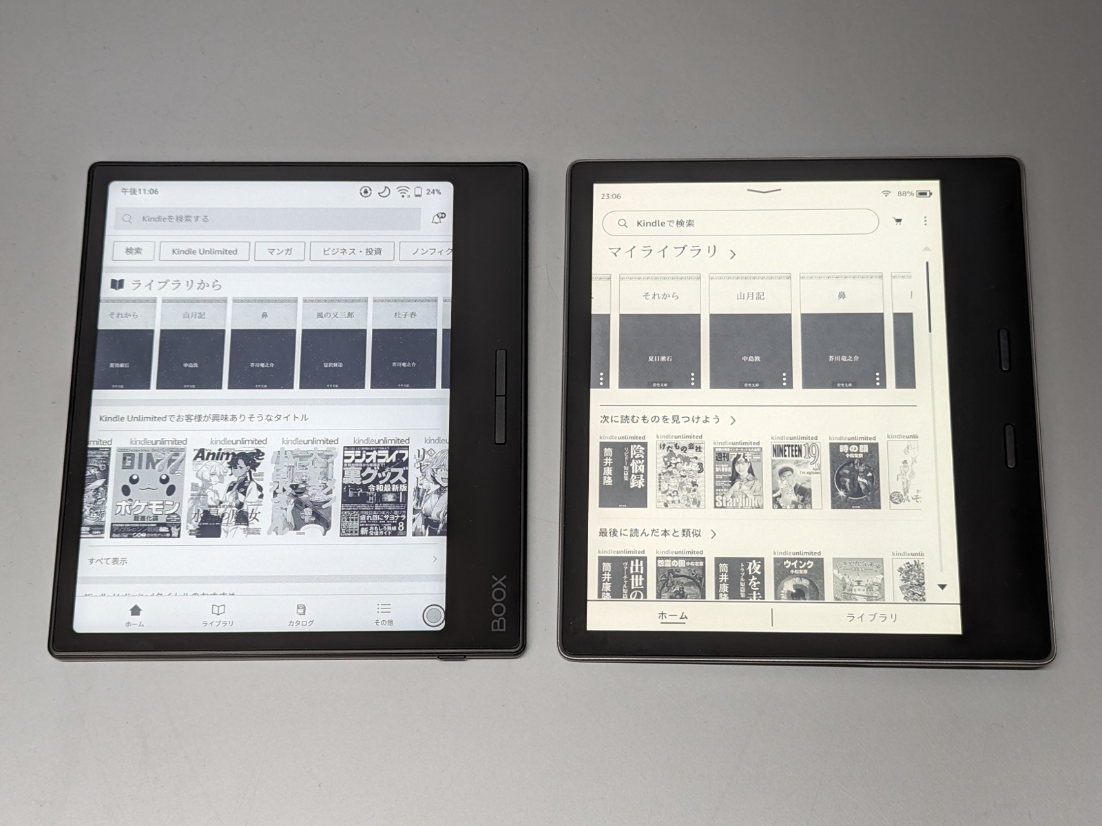 左が『BOOX Page』、右が『Kindle Oasis』