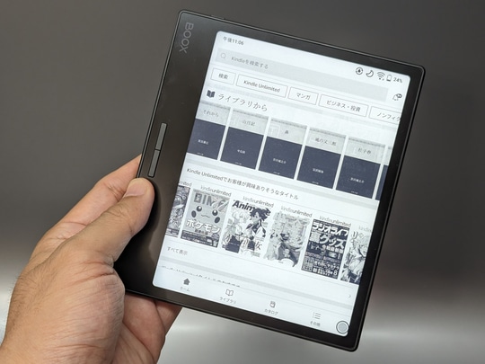 7型電子ペーパー端末対決！ 今買うなら『Kindle Oasis』よりAndroidのE
