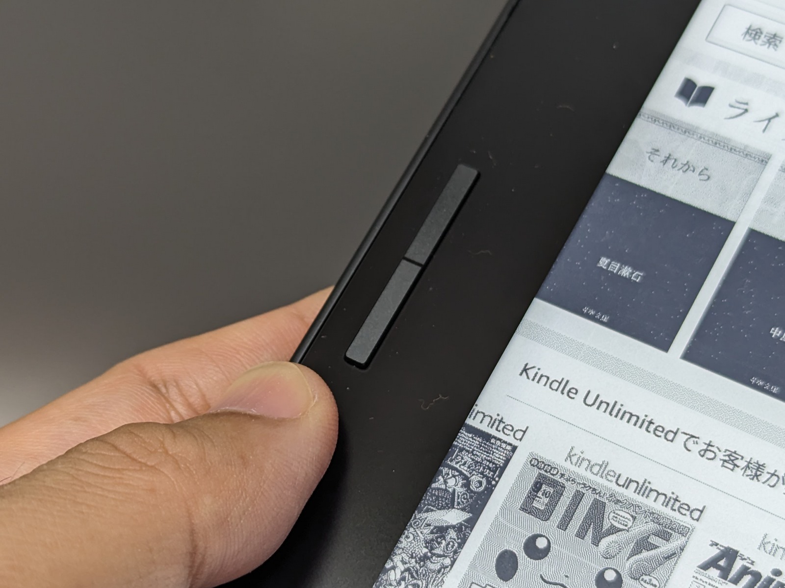 こちらもやはりページめくりボタンを搭載。ボタンの間隔がなく近接して配置されているのが特徴。なお上下ボタンの役割の入れ替えには対応しない