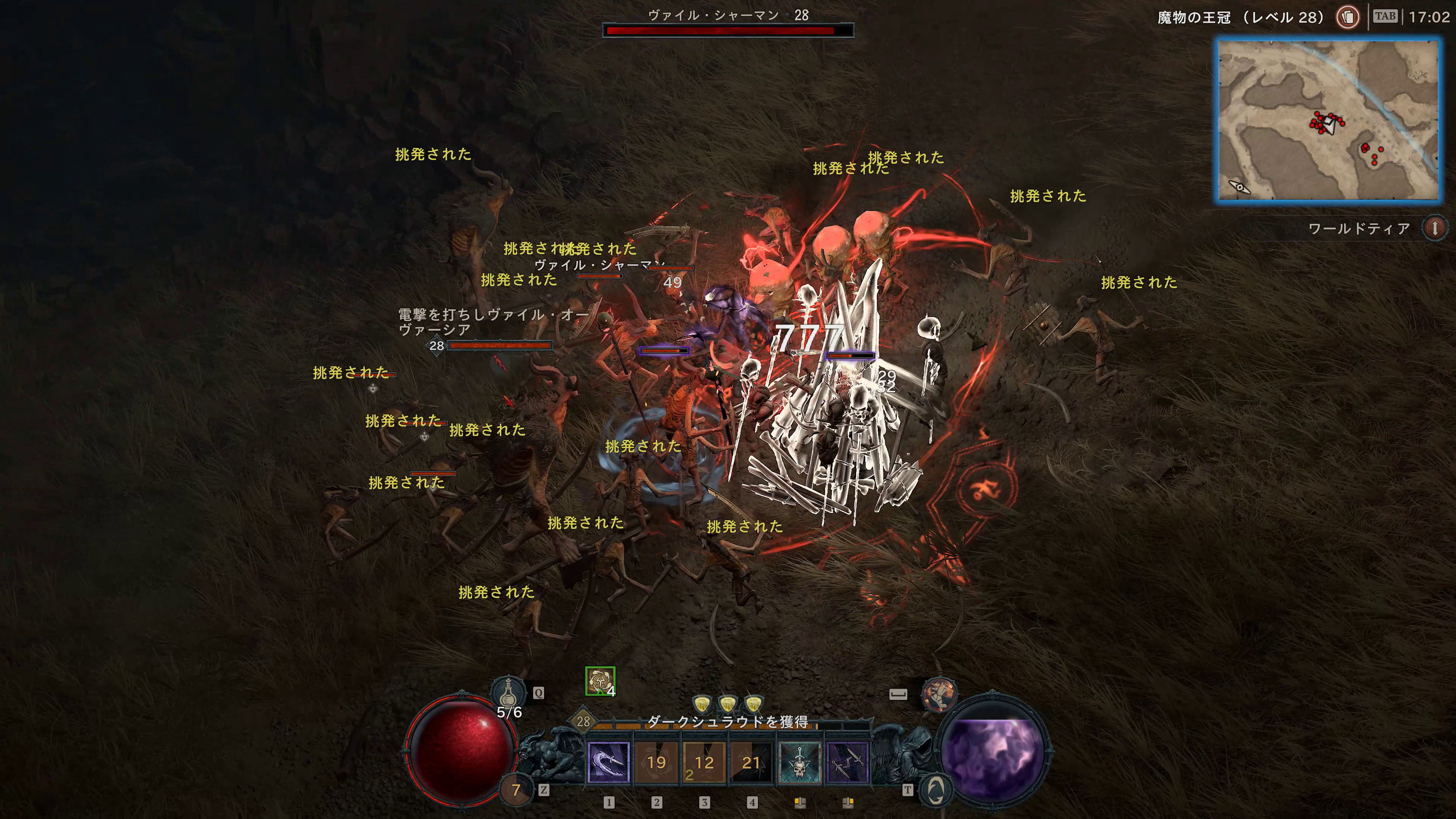 「ディアブロ IV」を4Kでプレイし、本機能のプリセット画質［高］で録画したもの。Windows標準機能とは違い、解像度は4Kのまま撮影できる