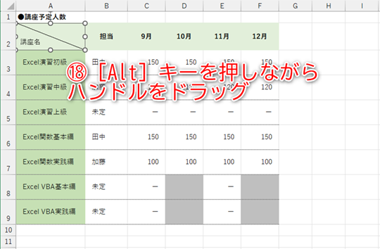 Excel きれいに分割 – エクセルで印刷範囲を分割する方法 – AZUBYN