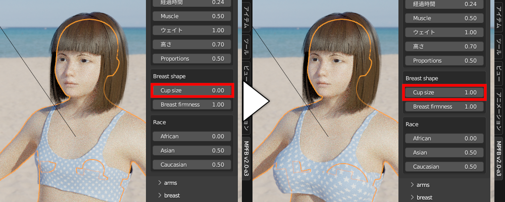 ［Model］－［設定］－［Auto refit assets］をONにして、体形の変化に衣服を追従させた例。下品だがご容赦を