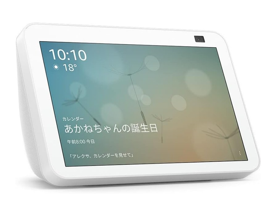 Echo Show 8 第2世代