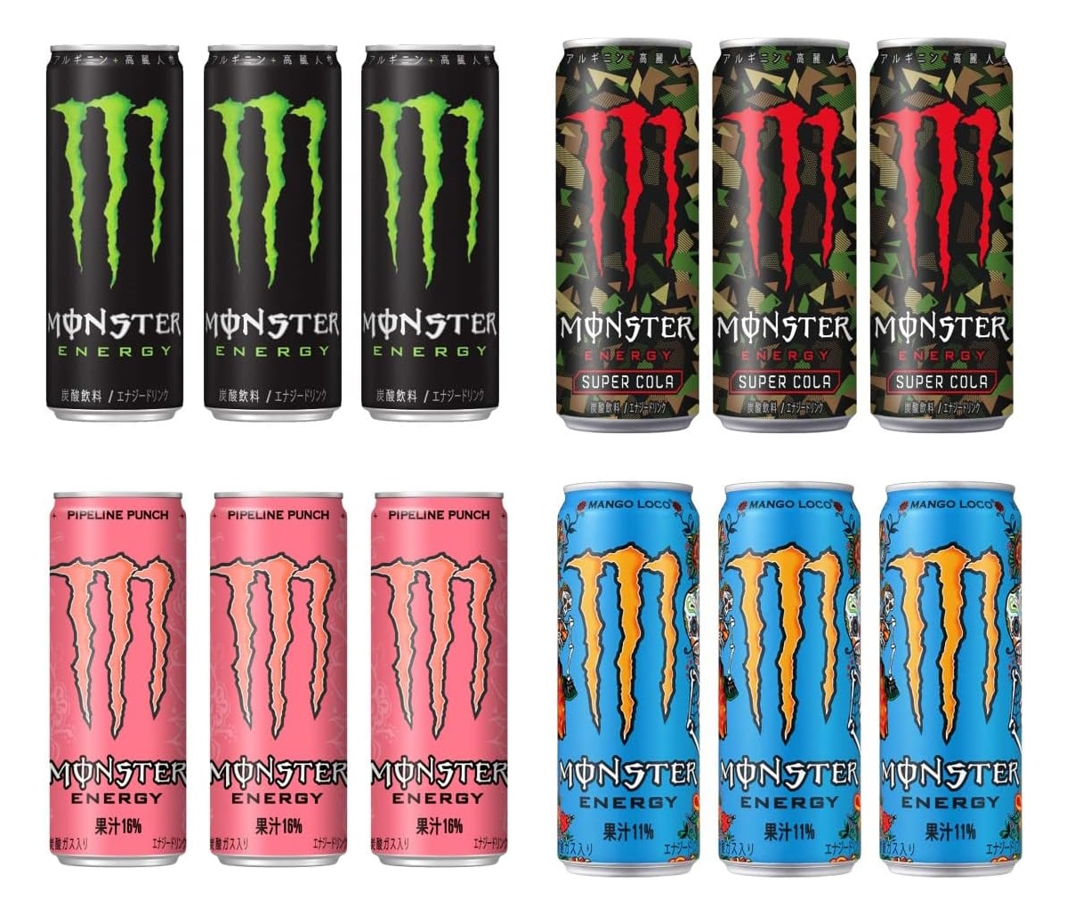 【Amazon.co.jp 限定】モンスターエナジー 4種アソートセット×12本