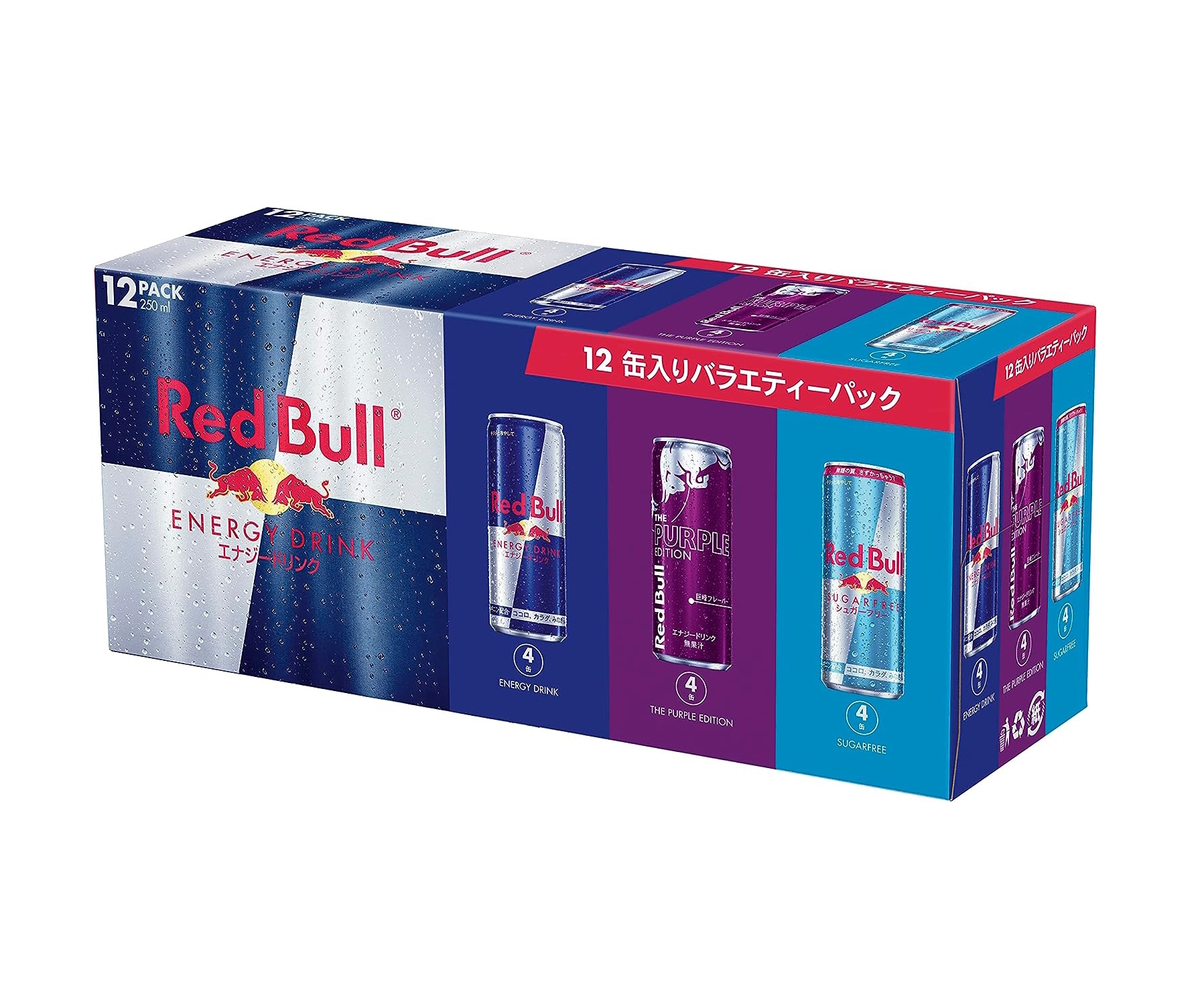 レッドブル エナジードリンク パープルエディション バラエティーパック（250ml缶×12本）
