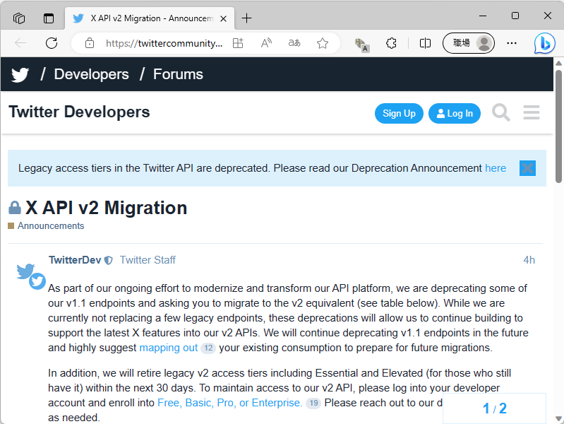 公式コミュニティサイト「Twitter Developers」