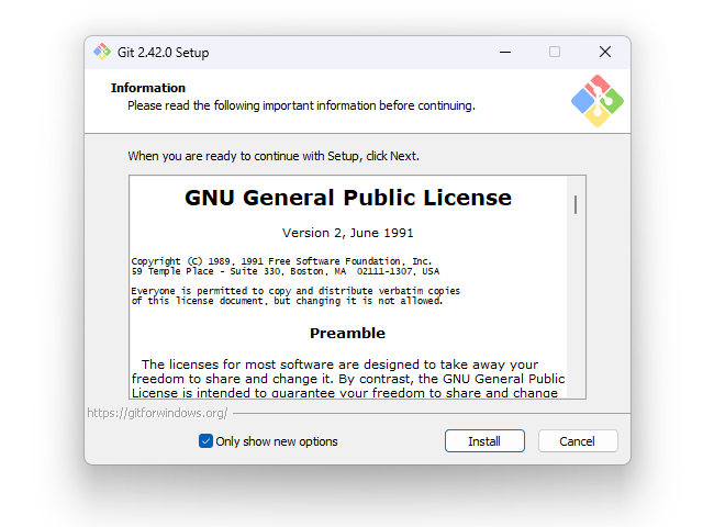 「Git for Windows」v2.42.0