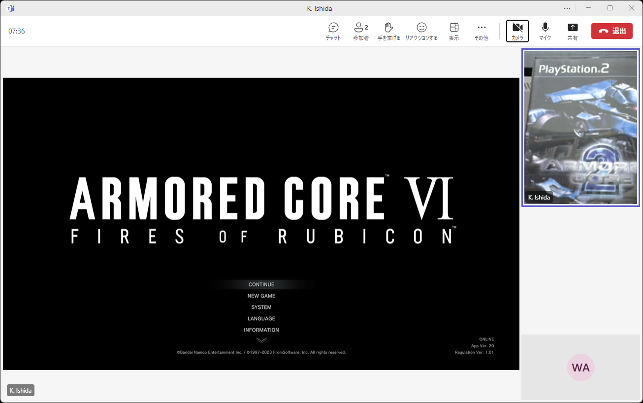 参加者が「Teams」アプリでリンクを開いた時の画面。参加者のマイクやカメラも使用できる