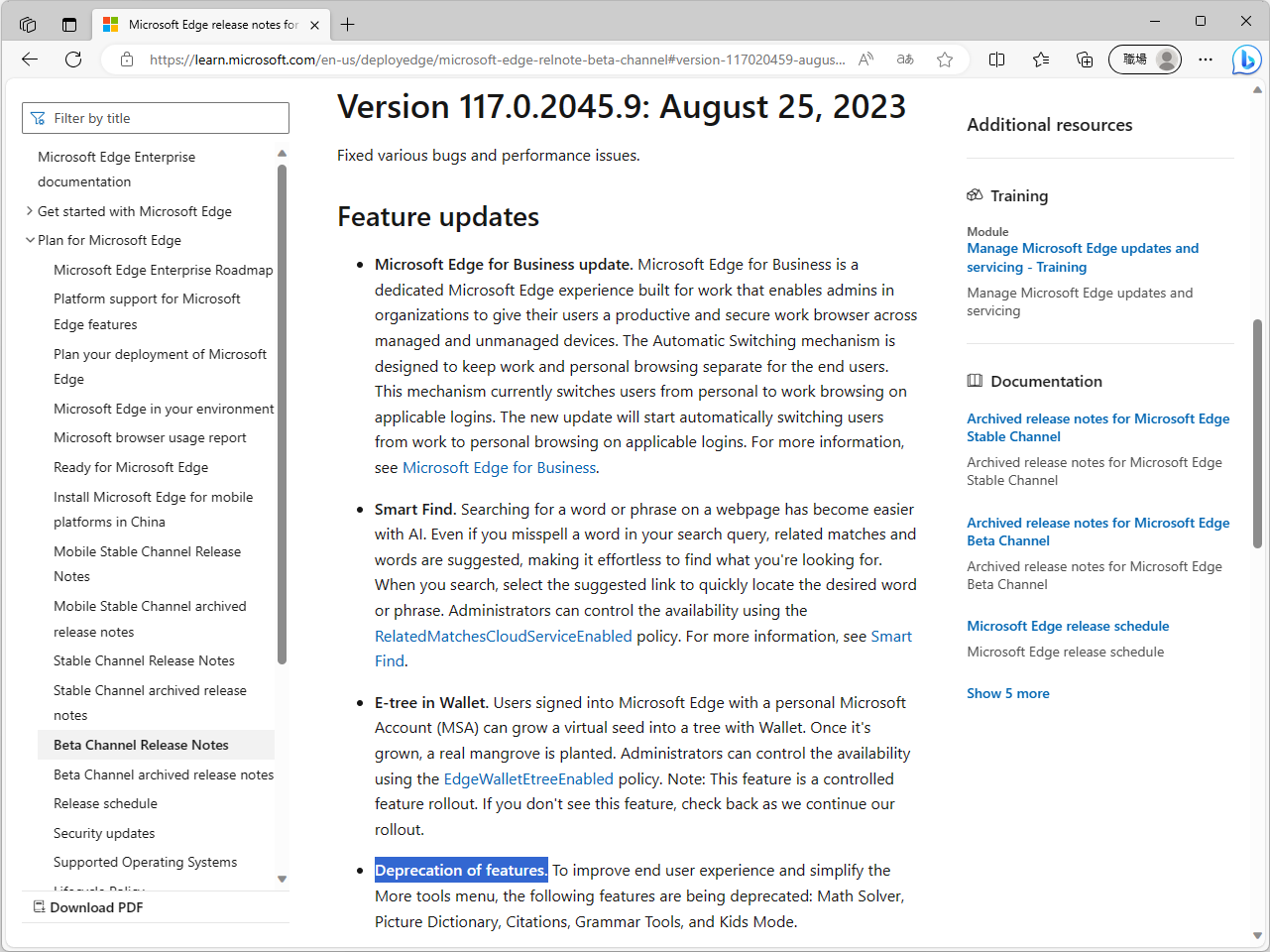 「Microsoft Edge」の増えすぎた便利ツール、大量リストラへ