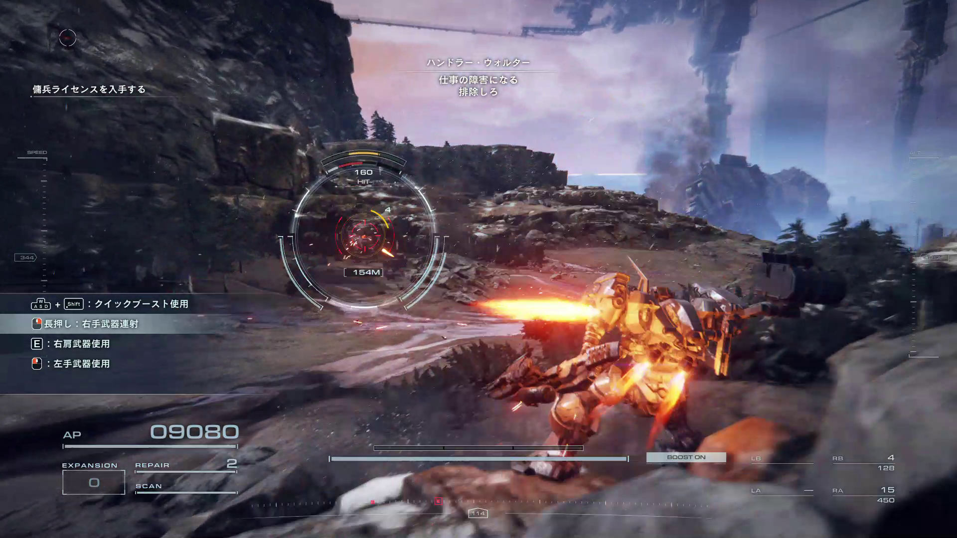 最初のステージではプレイ中に操作説明が出る。もちろんキーボード操作に対応した説明だ