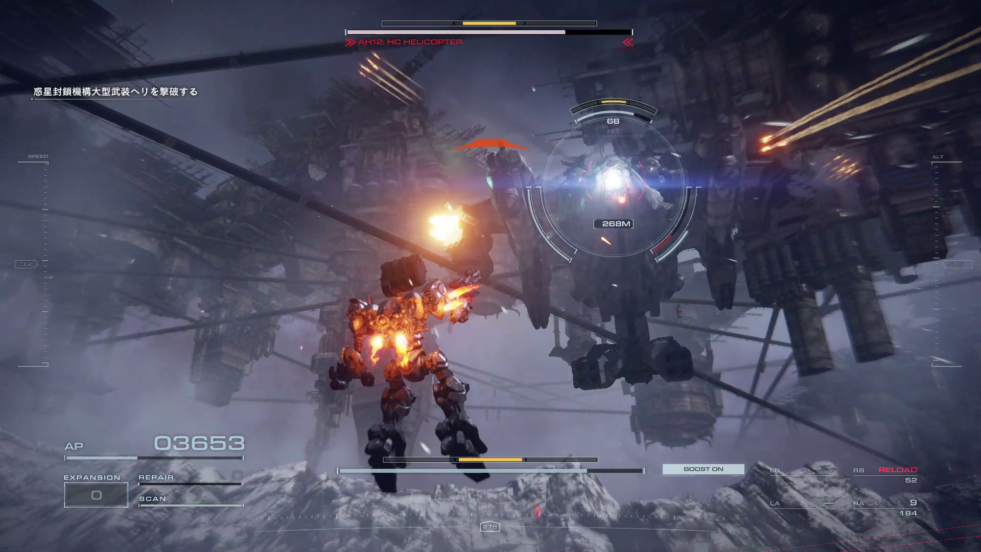 SNSで噂に聞いていたヘリコプター。空中からの強烈な遠距離攻撃はまさに初心者殺し