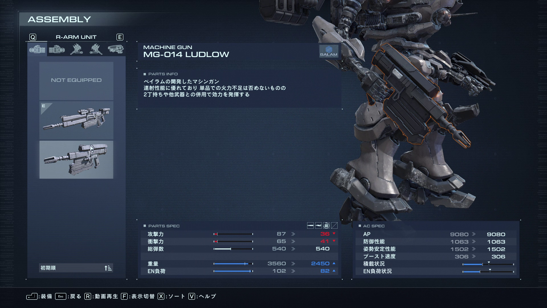 ロボットのパーツを組み合わせて、ミッションに最適な装備を考えるのも本作の醍醐味