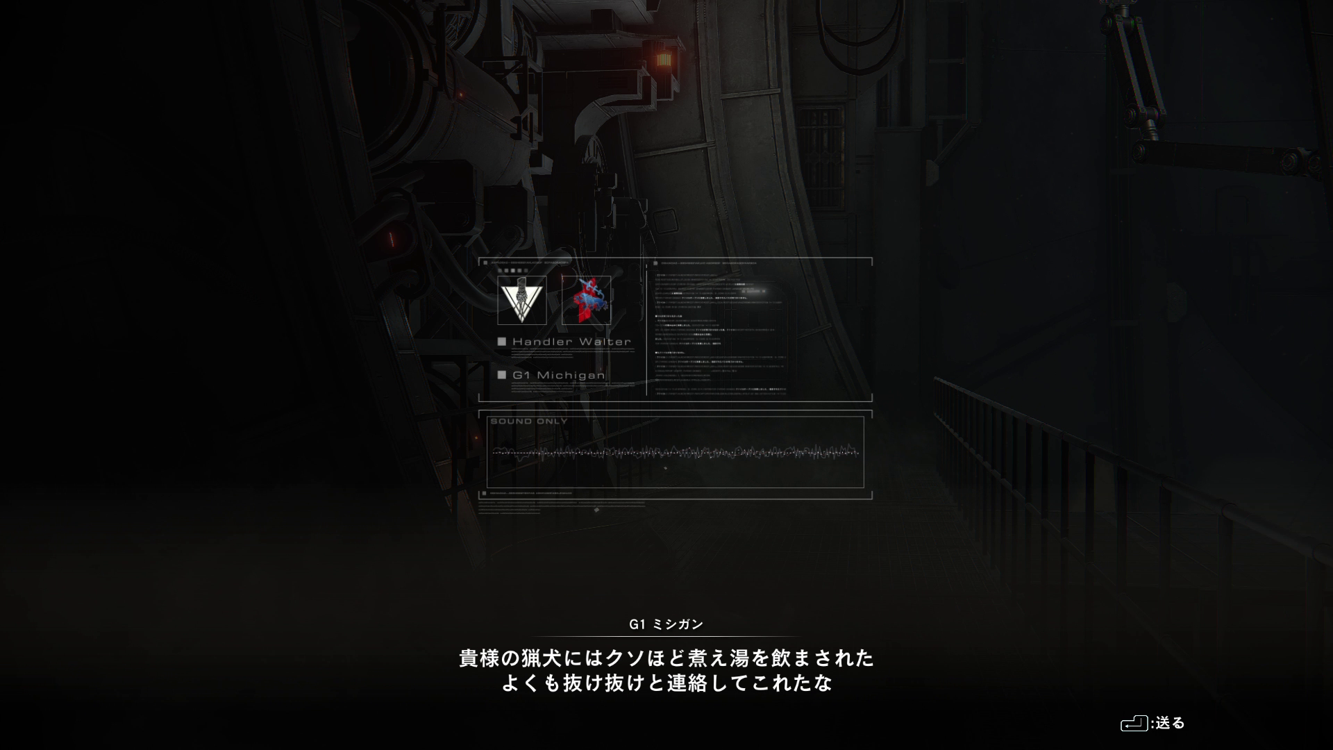 殺伐としたストーリーや濃いキャラクターも伝統。シングルプレイで十分楽しめる