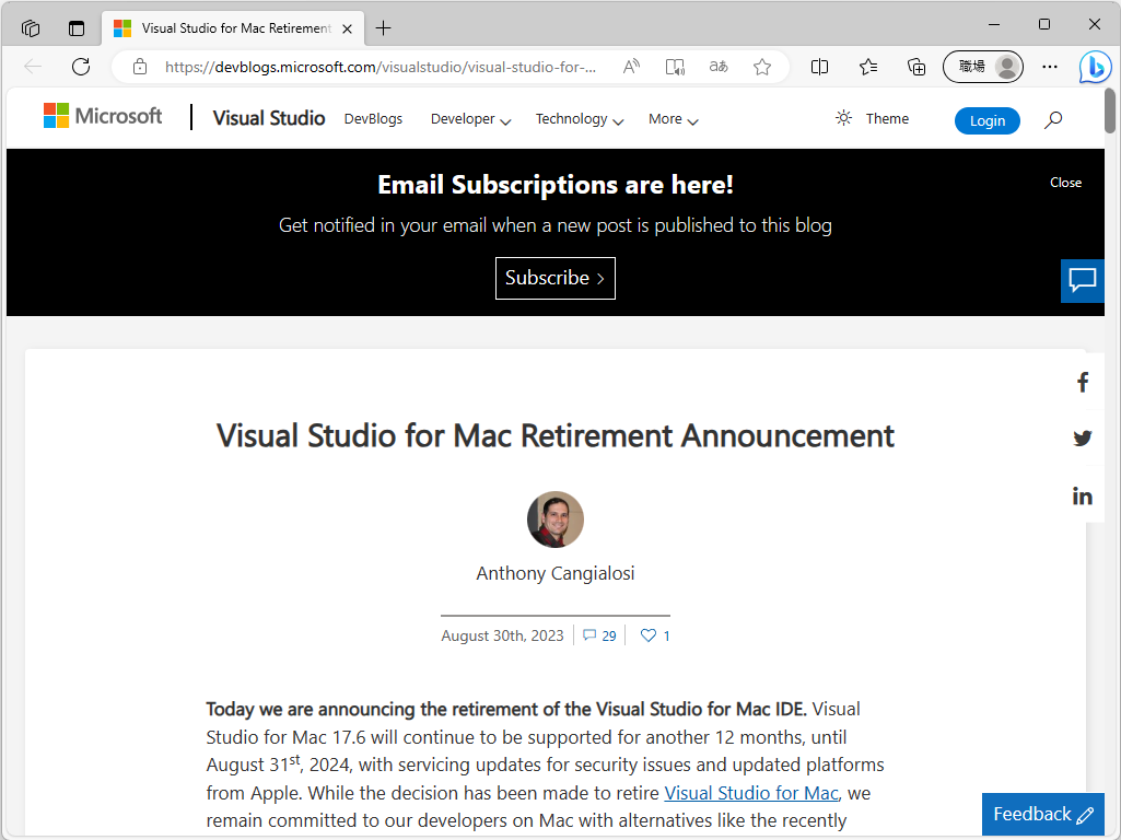 公式ブログでのアナウンス
