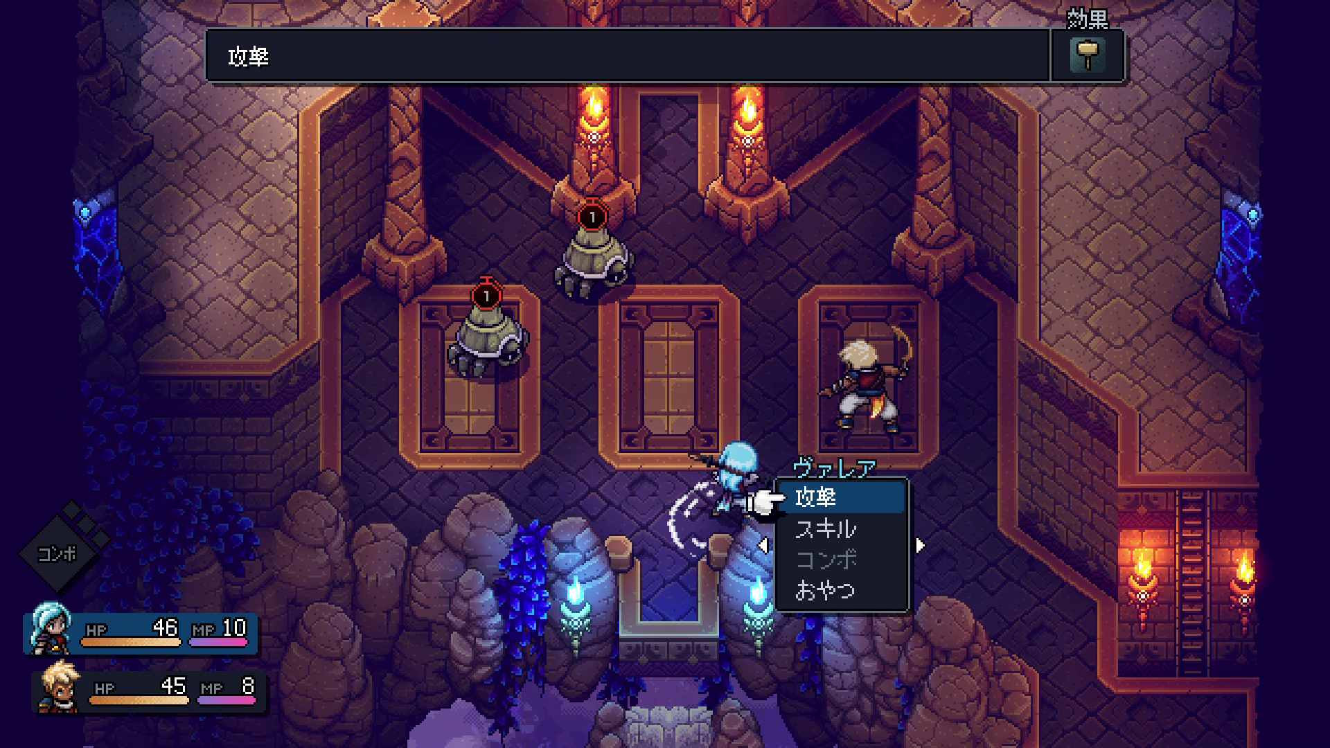 フィールドで敵に接触するとバトルに入る。コマンド選択式のターン制バトル